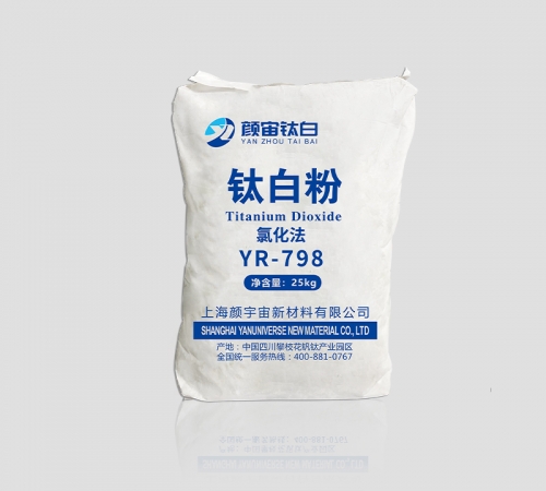 YR-798 Titanium Dioxide